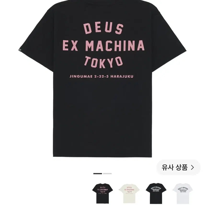 [BUNJANG] Deus Ex Machina Tokyo T-Shirt Black / (L)데우스 엑스 마키나 도쿄  티셔츠 블랙