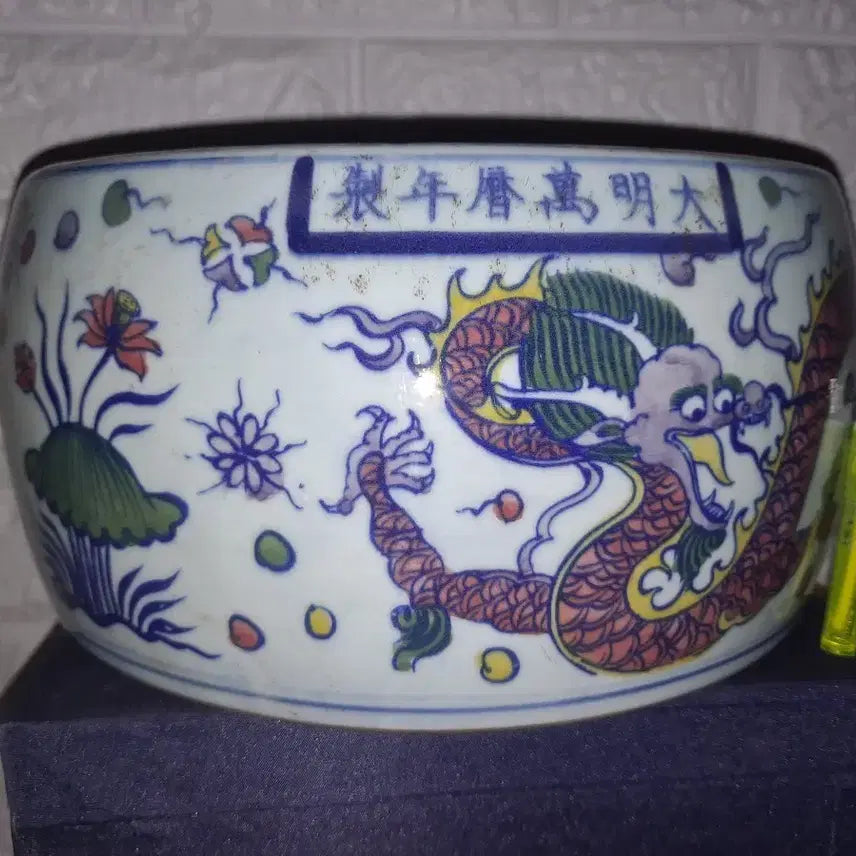 [BUNJANG] Ming Dynasty Wanli Period Celadon Porcelain Double Dragon Inkstone / 대명만력년제 쌍용문 벼루 2번