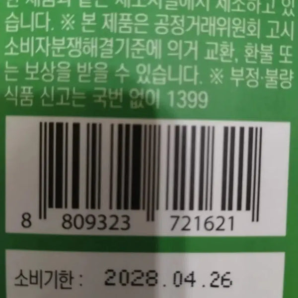 [BUNJANG] Kwangdong Livwell Real Hawaii Organic Noni Juice (14 Packets) / [하와이 노니쥬스]광동생활건강-리얼하와이 유기농 노니주스(14포)