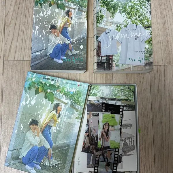 [BUNJANG] That Year We: Script Book Vol. 1-2 & OST CD Album / 그해 우리는 대본집 1,2권, OST CD 앨범