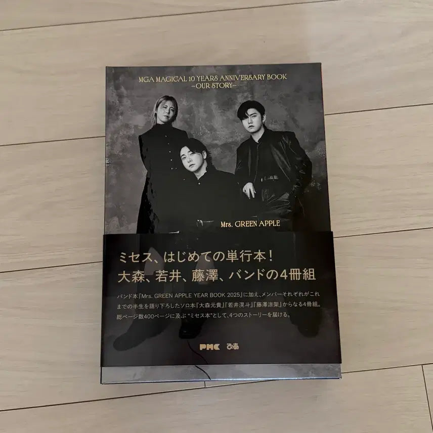 [BUNJANG] Mrs. GREEN APPLE 10th Anniversary Photobook FC Limited Edition / 미세스그린애플 10주년 단행본 FC한정판