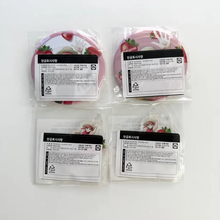 [BUNJANG] Gintama Gashapon Kagura Strawberry Can Badge & Keychain Bundle / 은혼 쿠지비키도 딸기 카구라 캔뱃지 키링 일괄