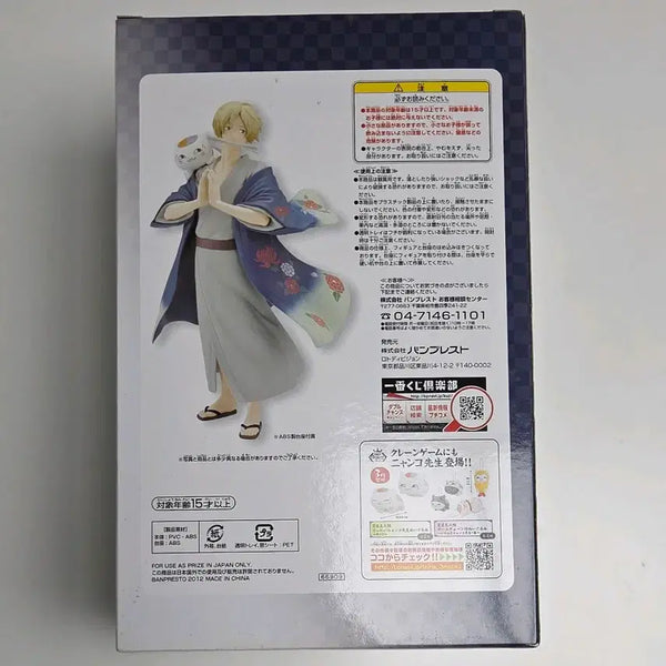[BUNJANG] Natsume's Book of Friends Ichiban Kuji B Prize Figure (2012) / 나츠메우인장 이치방쿠지 B상 2012
