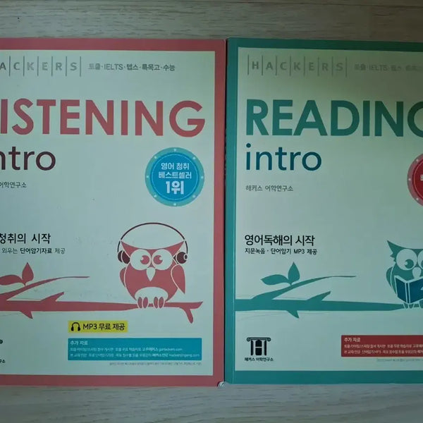 [BUNJANG] Hacker's TOEFL IELTS Reading & Listening Intro (2 Books Bundle Set) / (2권 일괄) 해커스 토플 아이엘츠 교재 리딩, 리스닝 인트로