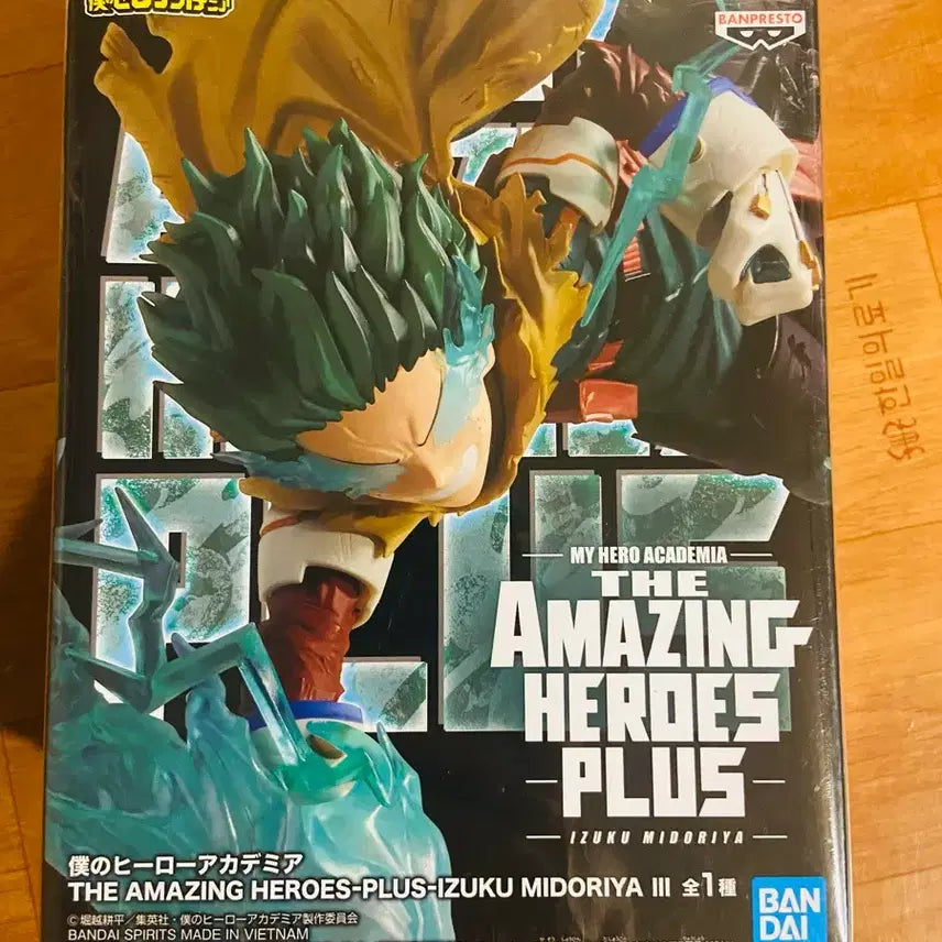 [BUNJANG] My Hero Academia Izuku Midoriya Amazing Heroes Figure (Sealed) / 미개봉) 나히아 히로아카 미도리야 피규어 어메이징 플러스
