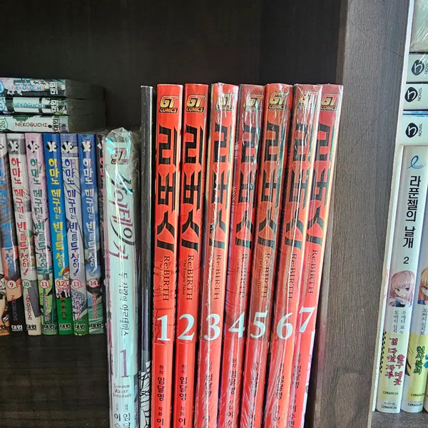 [BUNJANG] Reverse Vol. 1-7 (Complete) & Side Taker Vol. 1 (Complete Set) / [올초]리버스 1-7(완)+사이테이커1(1권소책자와일러카드,3권부터미개봉
