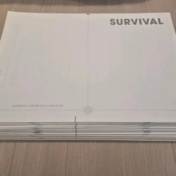 [BUNJANG] 2025 Science 1 Mock Exam Bundle Set / 2025 생명과학1 모의고사 시대인재 생1 모의고사 [61회분]