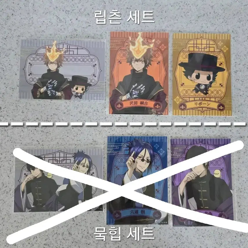 [BUNJANG] Katekyo Hitman Reborn! Osiad Bromide Set / 가정교사 히트맨 리본 오시아드 브로마이드 리본 츠나 세트