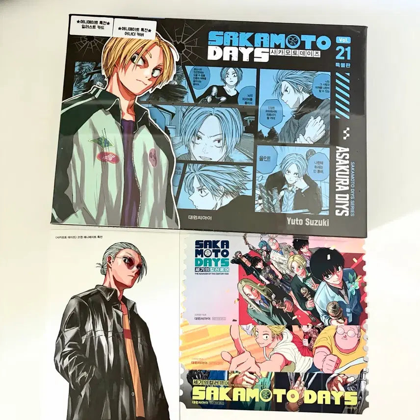 [BUNJANG] Sakaday Vol. 21 Asakura Shin Animate Special Edition (Sealed) / 미개봉)사카데이 21권 아사쿠라 신 애니메이트 특별판