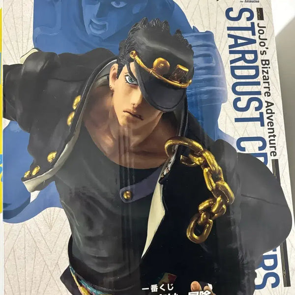 [BUNJANG] JoJo's Bizarre Adventure Jotaro Kujo Stand Rush Lottery Prize A Figure / 택포 8.3) 죠죠 쿠죠 죠타로 스탠드러쉬 쿠지 제일복권 A상