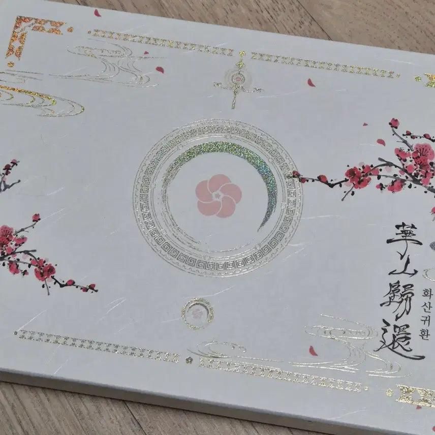 [BUNJANG] Volcanic Age Vol. 1 Hardcover Special Set / 화산귀환 단행본(1부) 스페셜 세트 양도