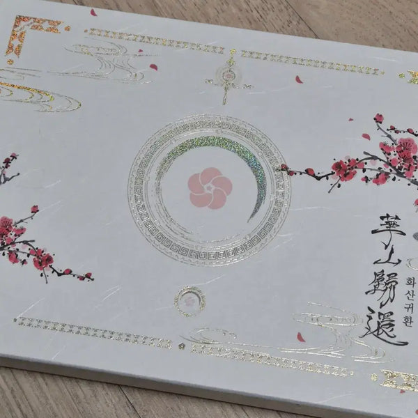 [BUNJANG] Volcanic Age Vol. 1 Hardcover Special Set / 화산귀환 단행본(1부) 스페셜 세트 양도