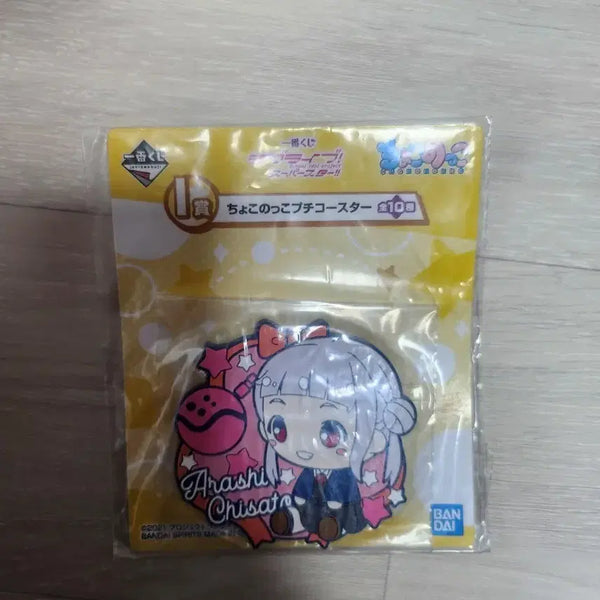 [BUNJANG] Love Live! Liella! Ichiban Kuji Prize I Chisato / 러브라이브 리엘라 이치방쿠지 I상 치사토