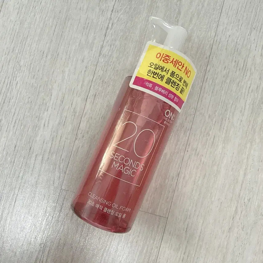 [BUNJANG] On The Body Cleansing Oil Foam / 온더바디 클렌징 오일 폼