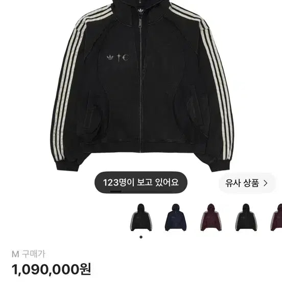 [BUNJANG] Adidas x Thug Club Teamgeist Sweat Hoodie Zip-Up / 아디다스 x 떠그 클럽 팀가이스트 스웨트 후드 집업