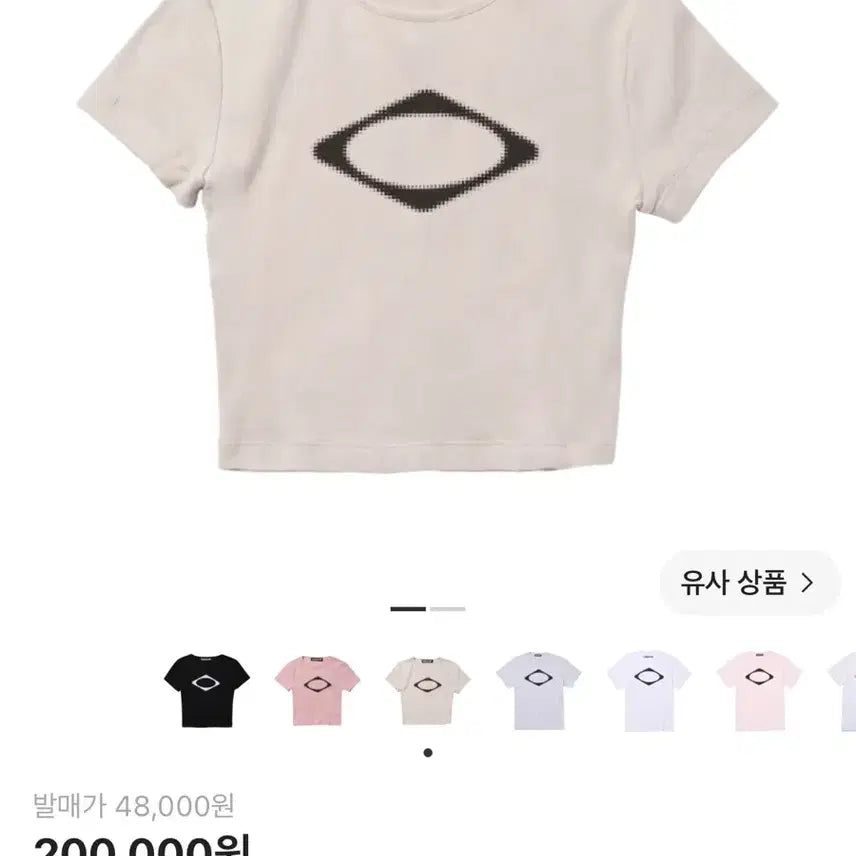 [BUNJANG] MSCHF Rhombus Blur T-Shirt Mini Light Beige / 미스치프 롬버스 블러 티셔츠 미니 라이트 베이지
