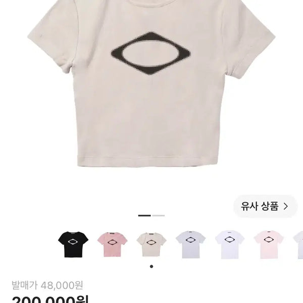 [BUNJANG] MSCHF Rhombus Blur T-Shirt Mini Light Beige / 미스치프 롬버스 블러 티셔츠 미니 라이트 베이지