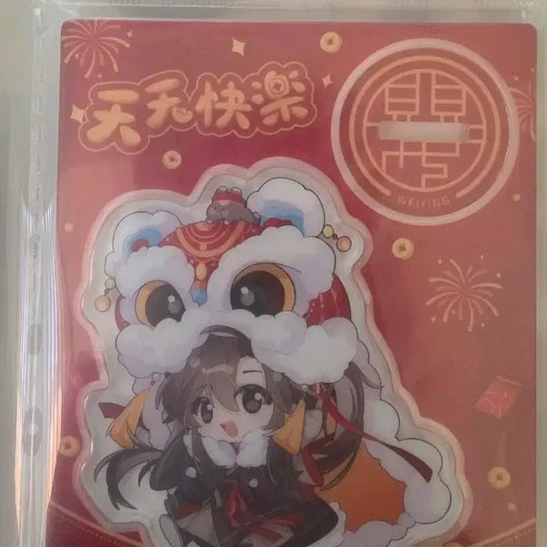 [BUNJANG] The Grandmaster of Demonic Cultivation Wei Wuxian Merchandise Bundle / 마도조사 위무선 굿즈 판매