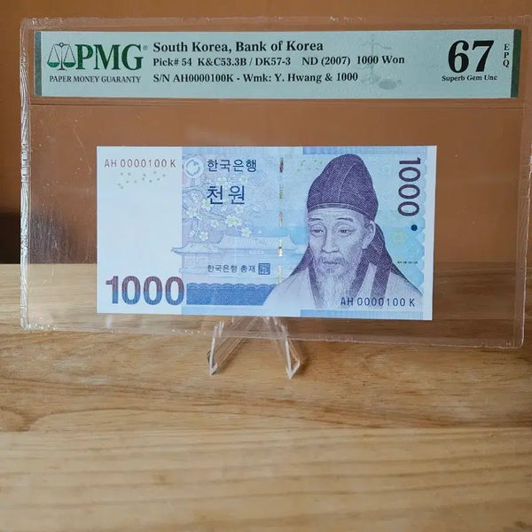 [BUNJANG] 1000 Won Banknote '0000100' Serial Number - Graded 67 / 천원권0000100번67등급