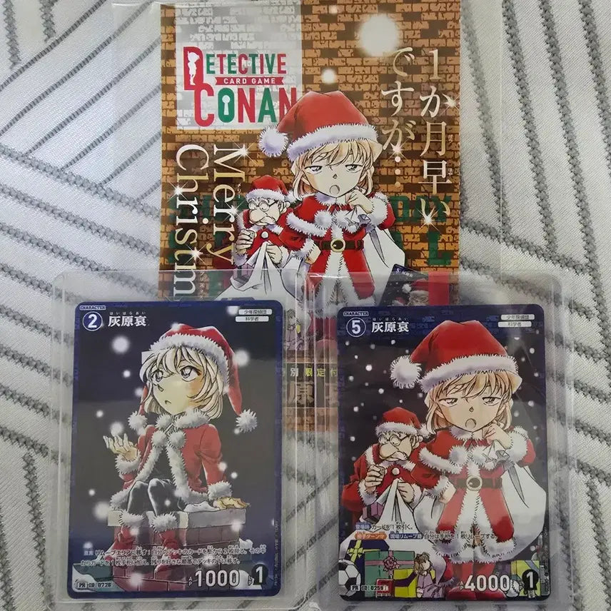 [BUNJANG] Detective Conan Haibara PR Promo Card / 명탐정코난 tcg 하이바라 pr 프로모 카드