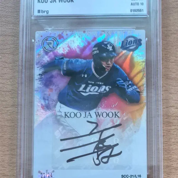 [BUNJANG] 2021 SCC KBO Samsung Lions Gu Ja-wook 24 Limited Auto BRG10 Card / 2021 SCC KBO 레인보우 삼성 구자욱 24한정 오토 BRG10카드