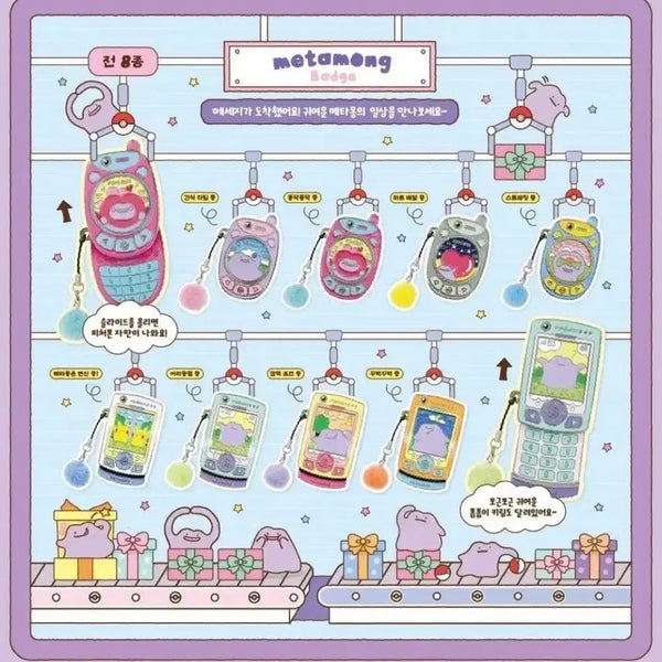 [BUNJANG] Ditto Gacha & Feature Phone Badge Bundle Set (Korean Exclusive) / *급처!!*[한국한정/전종 일괄판매 ]메타몽 가챠, 메타몽 피처폰 뱃지
