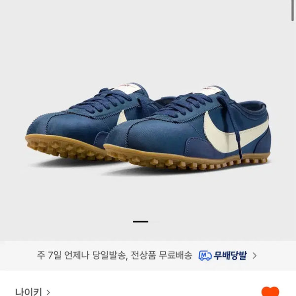[BUNJANG] Nike Moon Shoe Midnight Navy (US 6.5) / 나이키 문 슈 미드나이트 네이비 새제품(245)