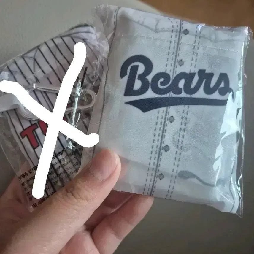 [BUNJANG] Doosan Bears KBO Laundry Basket (Sealed) / KBO 장바구니 두산(미개봉)