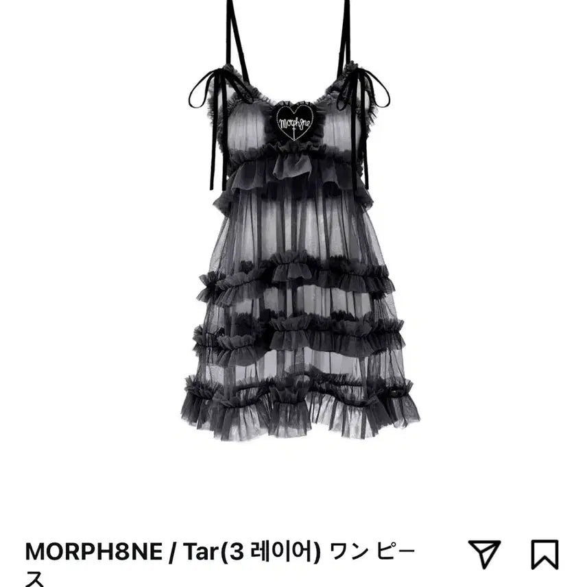 [BUNJANG] Morph8ne Layered Sleeveless Dress - Jirai Kei / Gothic Lolita / MORPH8NE 레이어 원피스 나시 / 양산형 지뢰계 고스로리 로리타