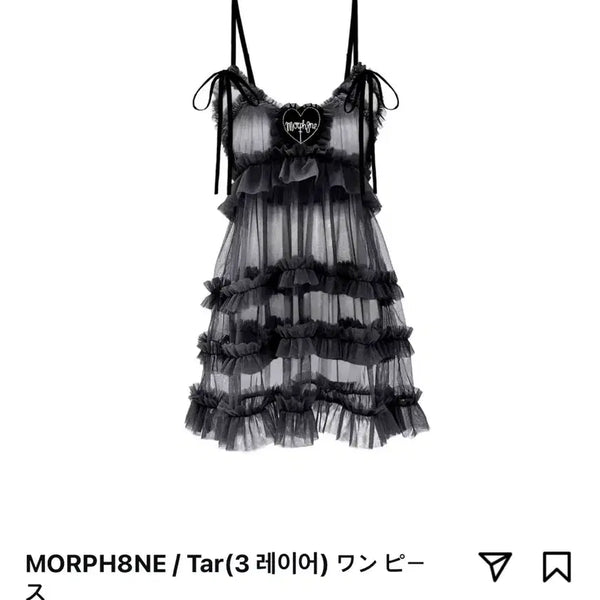 [BUNJANG] Morph8ne Layered Sleeveless Dress - Jirai Kei / Gothic Lolita / MORPH8NE 레이어 원피스 나시 / 양산형 지뢰계 고스로리 로리타