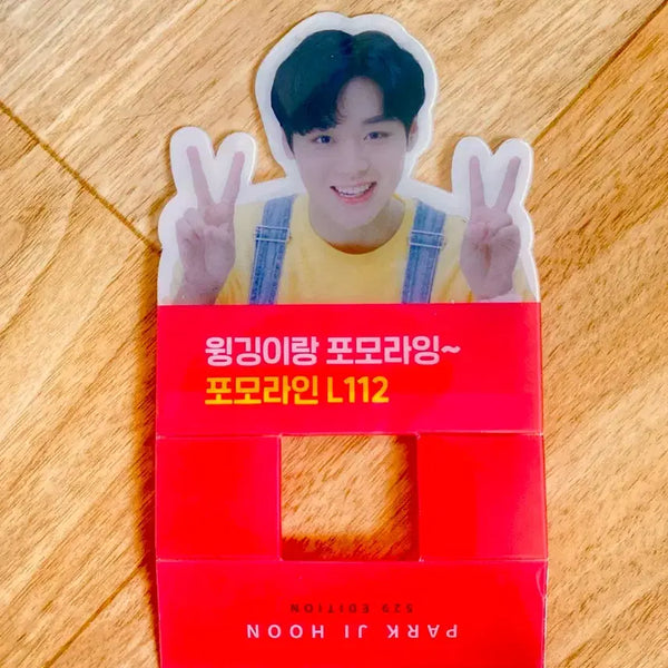 [BUNJANG] Park Jihoon Wingging & Formoline Edition Photocard / 박지훈 포토카드 윙깅이랑 포모라인 에디션