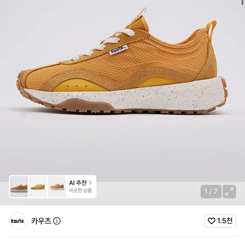 [BUNJANG] Coutchs Caesar Revolution Yellow Sneakers / 카우츠 시져레볼루션 옐로우