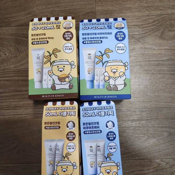 [BUNJANG] Joseon Beauty Aqua Fresh Rice Sunscreen Set / 조선미녀 맑은선크림아쿠아프레쉬/쌀수분선크림