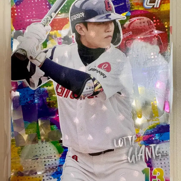 [BUNJANG] KBO Jeon Min-jae 2026 Lotte Holo Parallel Card / KBO 카드 2026 롯데 전민재 홀로 패러렐