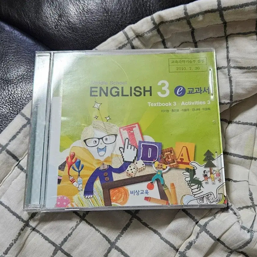 [BUNJANG] Middle School English 3 Textbook CD / 중학교영어3 팝니다 - 교과서CD