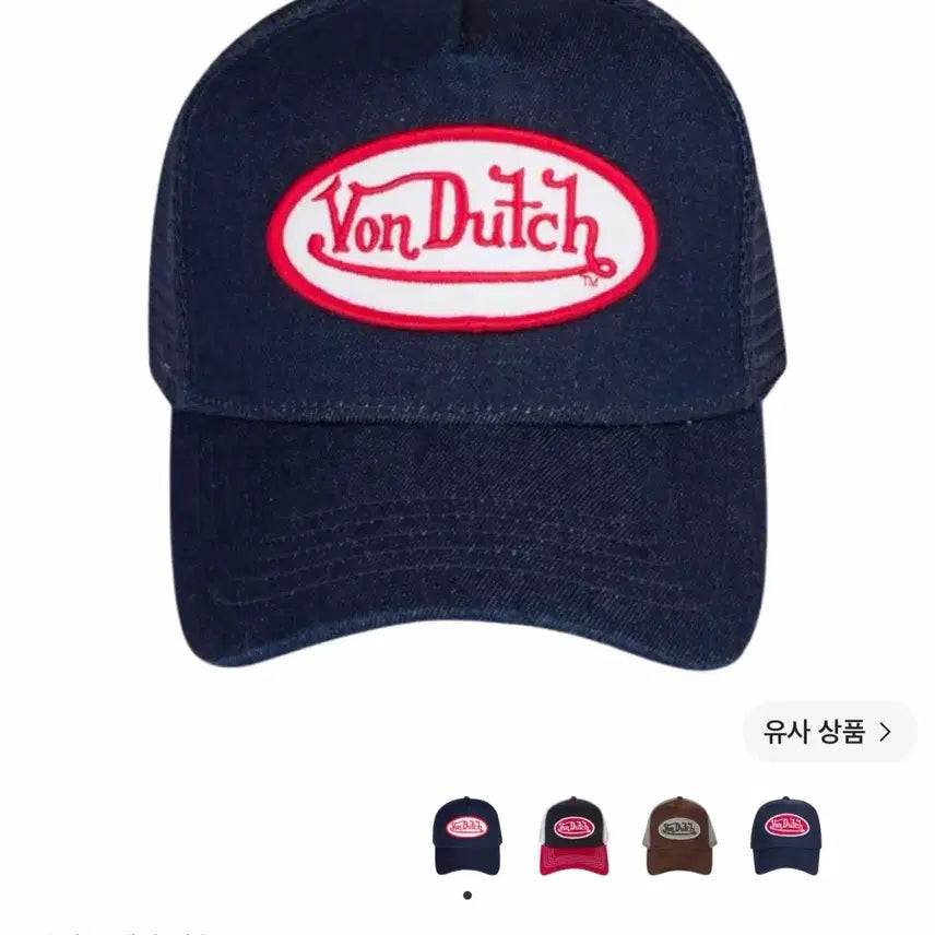 [BUNJANG] Bon D'Ch Patch Denim Trucker Hat / 본더치 패치 데님 트러커 블루 화이트