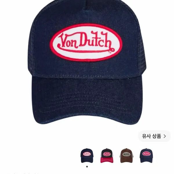 [BUNJANG] Bon D'Ch Patch Denim Trucker Hat / 본더치 패치 데님 트러커 블루 화이트