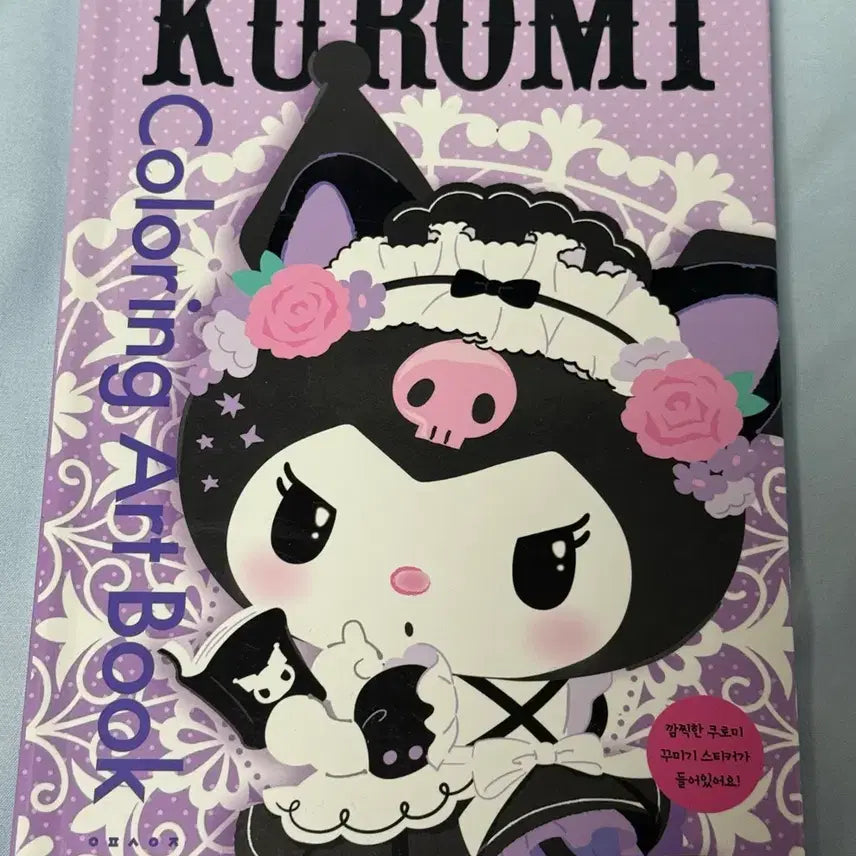 [BUNJANG] Sanrio Kuromi Coloring Artbook / 산리오 쿠로미 컬러링 아트북