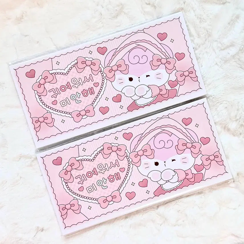 [BUNJANG] Rara-c Small Envelopes Set (5 pcs) / 피아노님 도안 라라씨 소봉투 5장