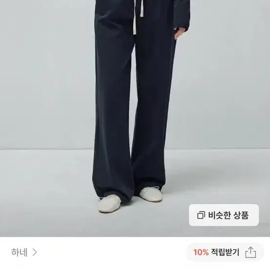 [BUNJANG] Hane Emotional Sweatpants Grey S-long / 하네 이모셔널 스웻팬츠 그레이 S-long