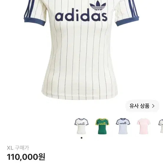[BUNJANG] Adidas Linear Cali Graphic T-Shirt Off White / 아디다스 리니어 캘리 그래픽 티셔츠 오프 화이트