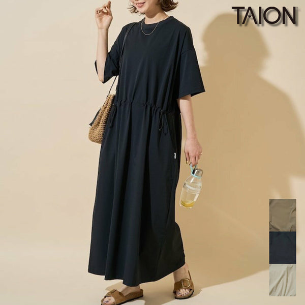 [BUNJANG] TAION x FREAK'S STORE UV Cut Cooling Drawcord Short Sleeve Maxi Dress / 프릭스 스토어 타이온 별주 UV 차단 냉감 드로우코드 반팔 원피스