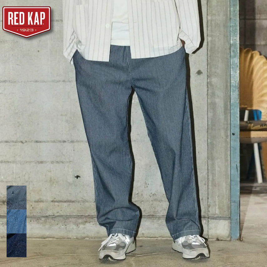[BUNJANG] FREAK'S STORE x RED KAP Wide Denim Chef Pants / 프릭스 스토어 별주 레드캡 와이드 데님 셰프 팬츠