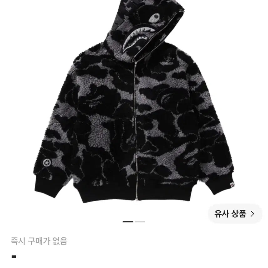 [BUNJANG] BAPE ABC Camo Boa Shark Relaxed Fit Full Zip Hoodie Black / 베이프 ABC 카모 보아 샤크 릴렉스드 핏 풀 집 후드 블랙