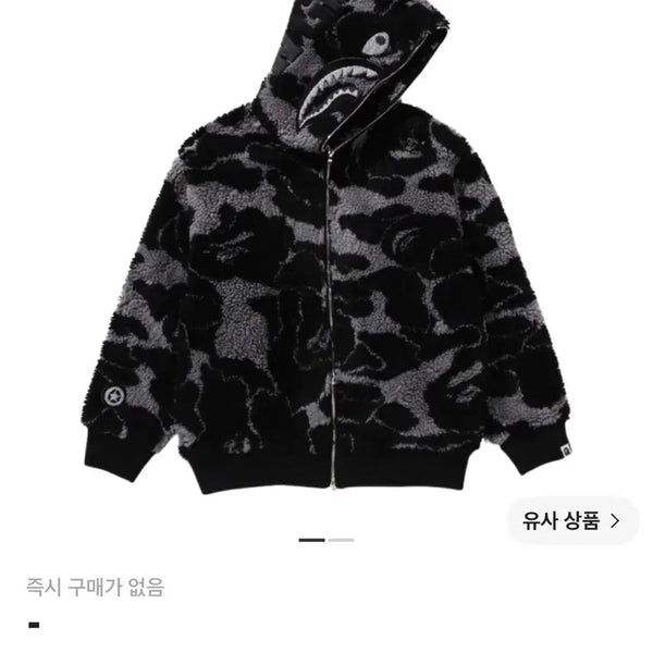[BUNJANG] BAPE ABC Camo Boa Shark Relaxed Fit Full Zip Hoodie Black / 베이프 ABC 카모 보아 샤크 릴렉스드 핏 풀 집 후드 블랙