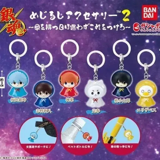 [BUNJANG] Gintama Kagura Raincoat Gacha Keyring / 은혼 카구라 우비 가챠