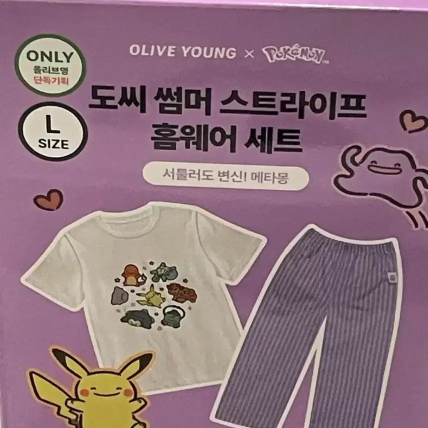 [BUNJANG] Dossy Pokemon Stripe L Homewear Pajamas / 도씨 올리브영 포켓몬 스트라이프 L 홈웨어 메타몽 잠옷