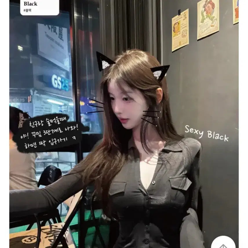 [BUNJANG] Sunneu Office Style Shirt Black / 순느 오피스st 셔츠티 블랙