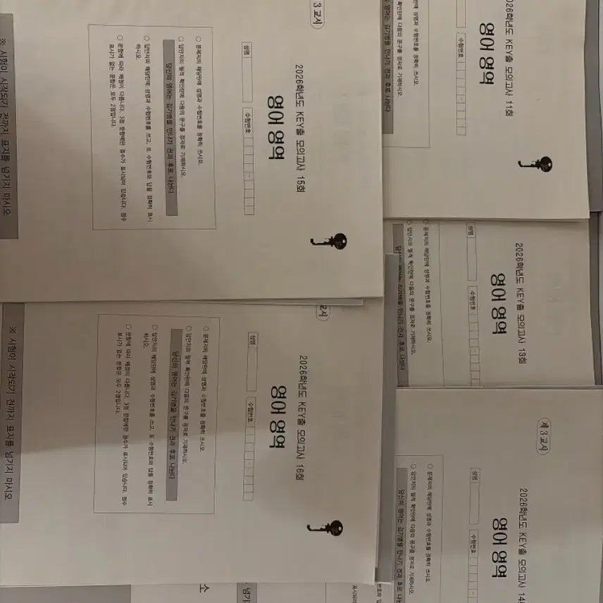 [BUNJANG] 2026 Kim Ki-byung KEY-CHUL Mock Exam Set (5 Tests) / 2026 시대인재 김기병 KEY출 모의고사 5회분