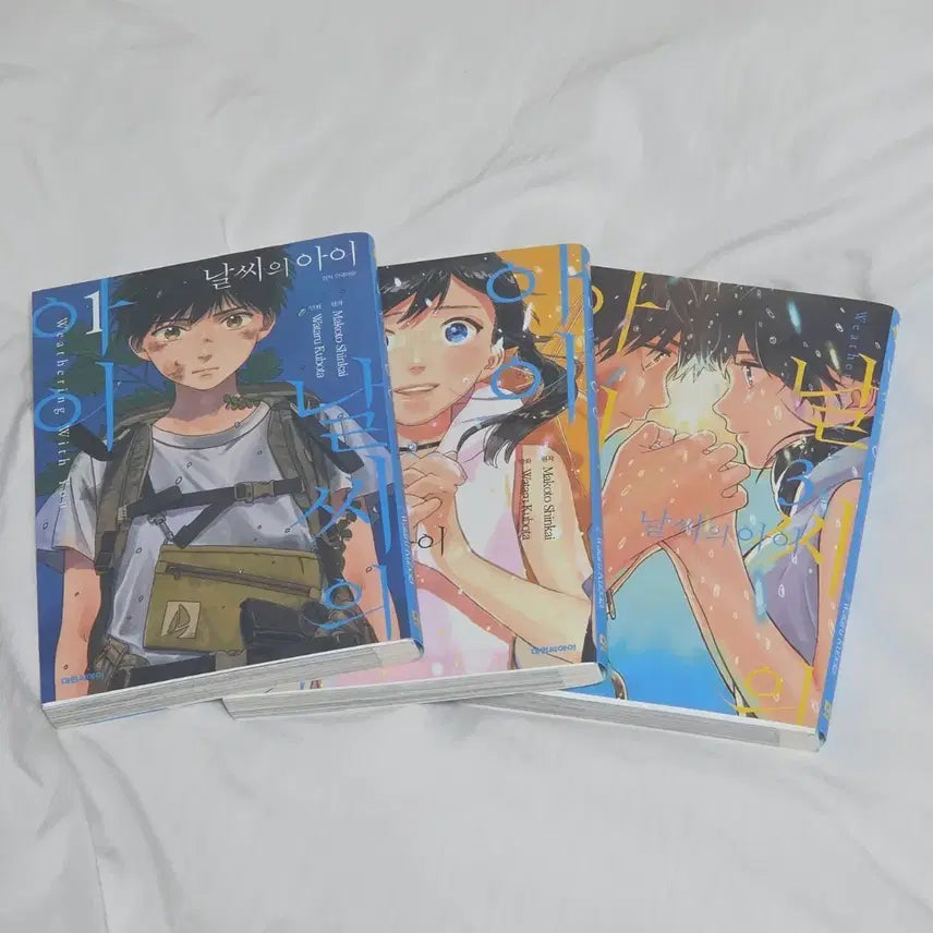 [BUNJANG] Weathering with You Manga Volume 1-3 Bundle Set / 날씨의 아이 만화책 1권 2권 3권 일괄 판매합니다